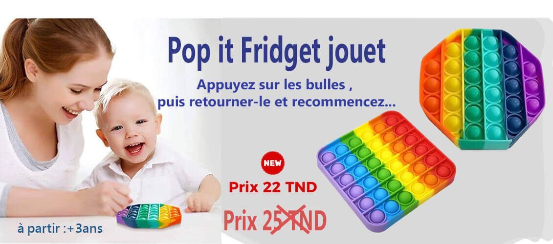 Petit Ange Ennasr Jeux Jouets Et Puericulture Pour Enfant Et Bebe Tunisie