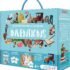 Le-coffret-du-mega-atlas-des-inventions-Sassi