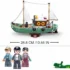 Bateau-de-peche