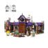 lego-super-mario-Le-manoir-hante-du-Roi-Boo
