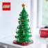 Lego-40573-le-sapin-de-noel