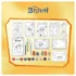 sac-stitch-a-colorier-et-dessiner
