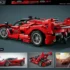 Lego-technic-42212-ferrari-fxx-k-lego