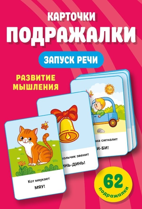 Puzzle 60 Disney – Trefl