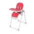 CHAISE-HAUTE-PRIMA-BEBE-PICCOLA-ROUGE