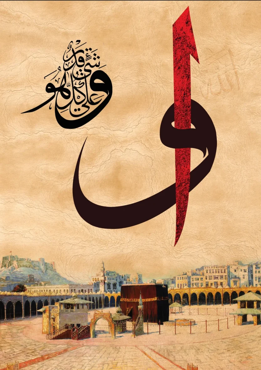 Puzzle – Vav et Kaaba – 1000 pièces – KS Games