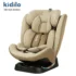 siege-auto-kidilo-ceinture-couleur-beige